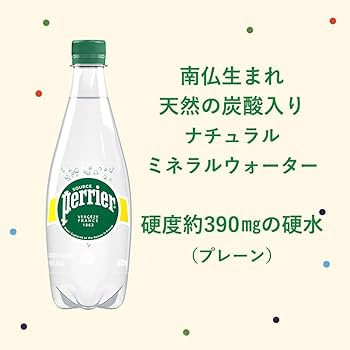 Amazon.co.jp: Perrier(ペリエ) プレーン 炭酸水 シュリンク